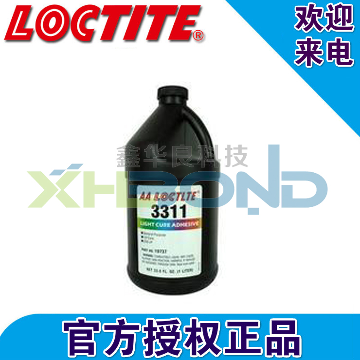 乐泰3311uv胶水