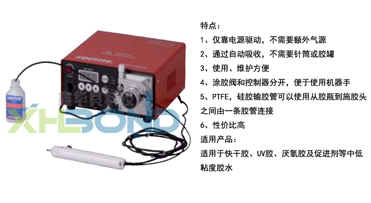 快干胶点胶机