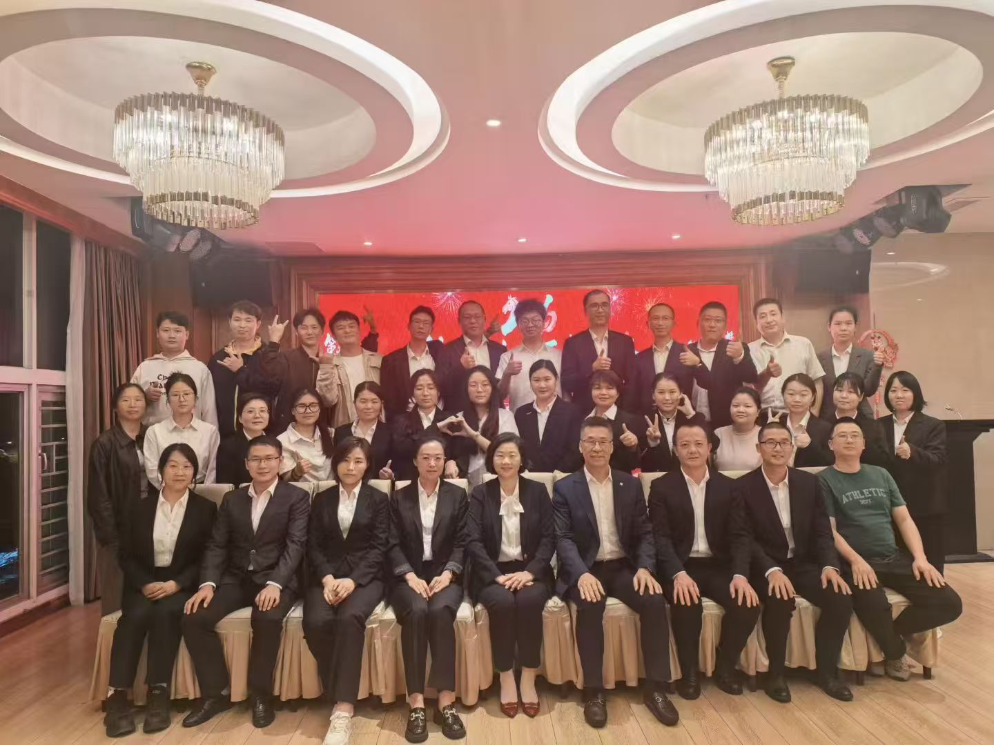 鑫华良供应链2026春茗