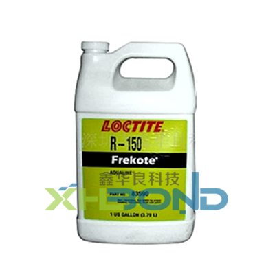 Frekote R150水性脱模剂