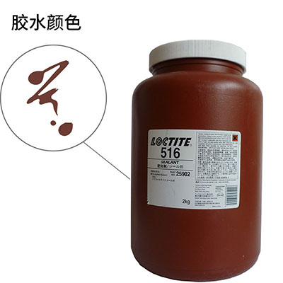 乐泰Loctite516管道螺纹预涂胶