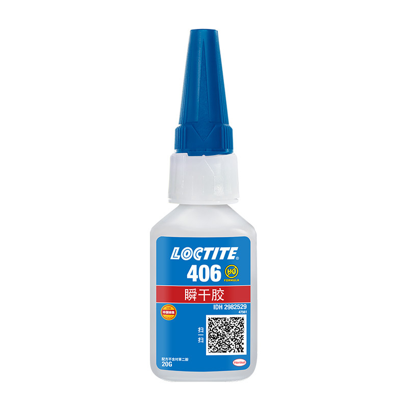 LOCTITE406瞬干胶-乐泰406-鑫华良乐泰代理商