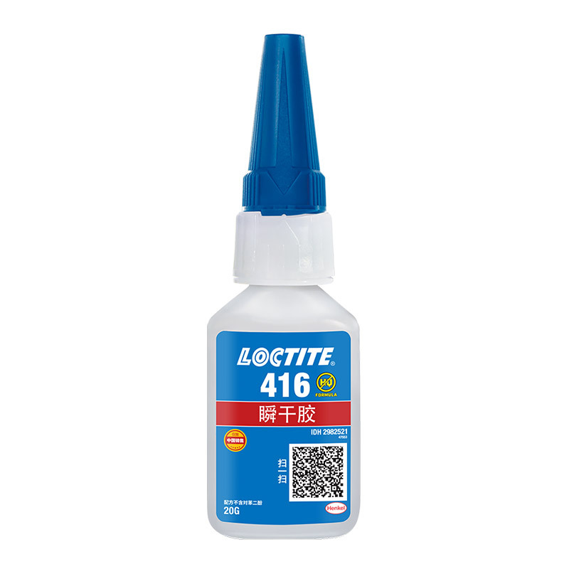 乐泰Loctite416瞬干快干胶水