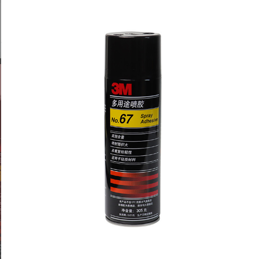 3M 67喷胶