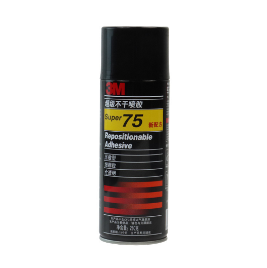 3M 75喷胶