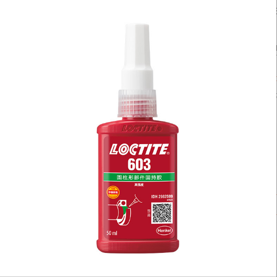 乐泰Loctite603圆柱形固持厌氧胶