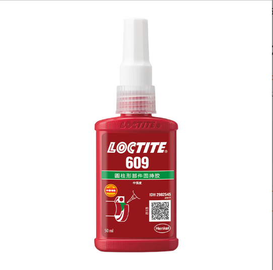 乐泰Loctite609圆柱形固持厌氧胶