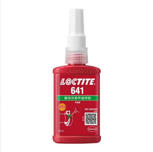 乐泰Loctite641圆柱形固持厌氧胶